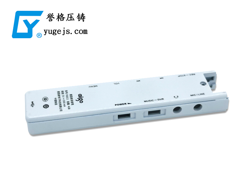 1590721253802973.jpg 愛(ài)國(guó)者錄音筆.jpg